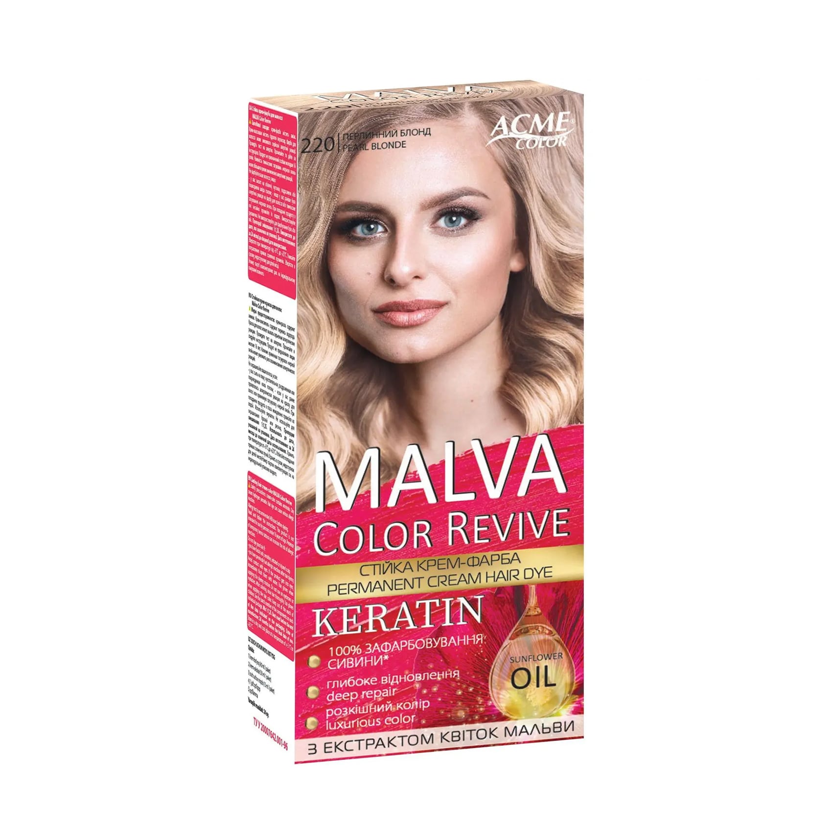 Стійка крем-фарба для волосся Acme Color Malva Color Revive 220 Перлинний блонд, 105 мл